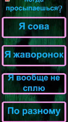 Скриншот 5/6