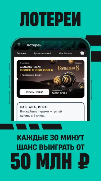 Скриншот приложения PARI — экран 8