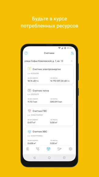Скриншот 4/6