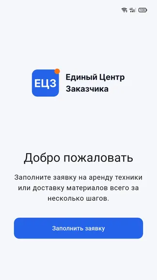 Скриншот 1/4