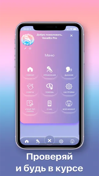 Скриншот 7/7