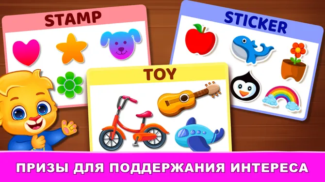 Скриншот 8/10