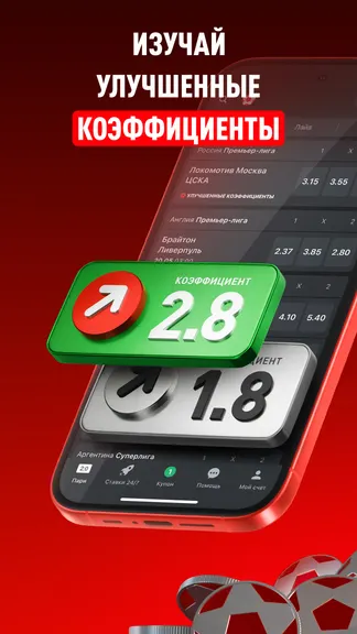 Скриншот 6/9