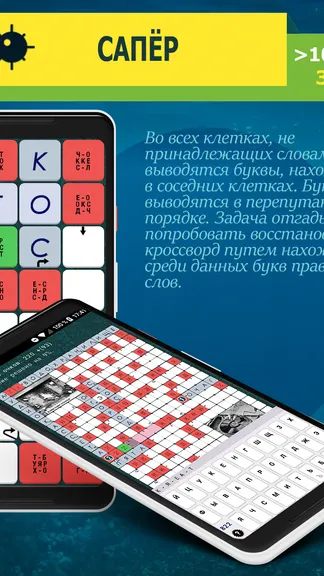 Скриншот 5/5