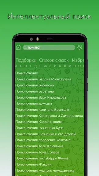 Скриншот 4/7