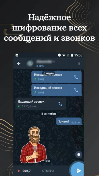 Скриншот 3/4