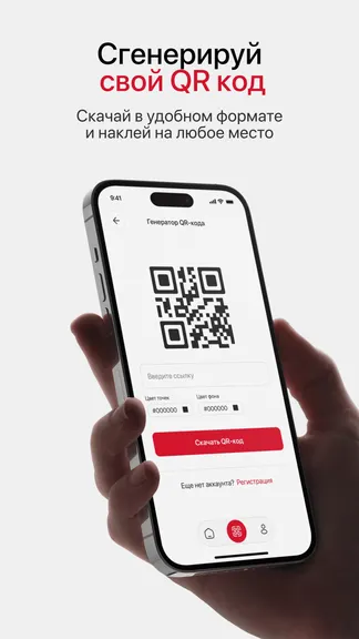 Скриншот 1/7