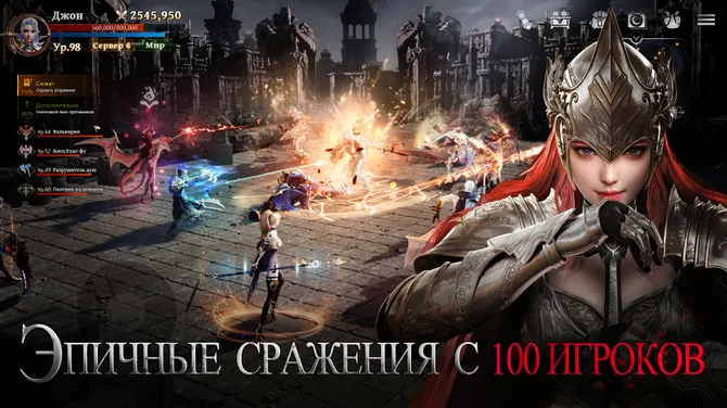 Скриншот 5/7