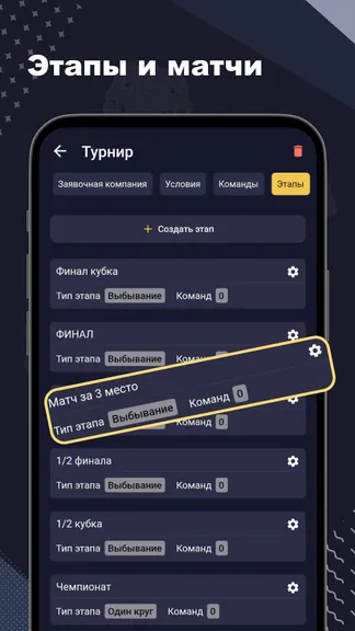 Скриншот 4/10