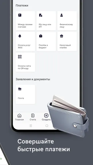 Скриншот 3/5