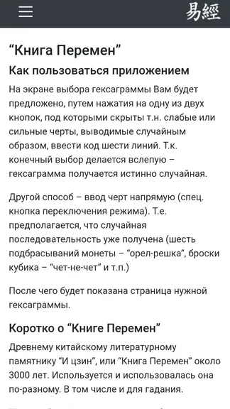 Скриншот 5/5