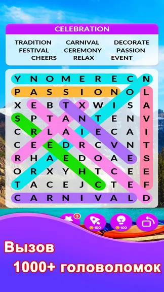 Скриншот 5/5