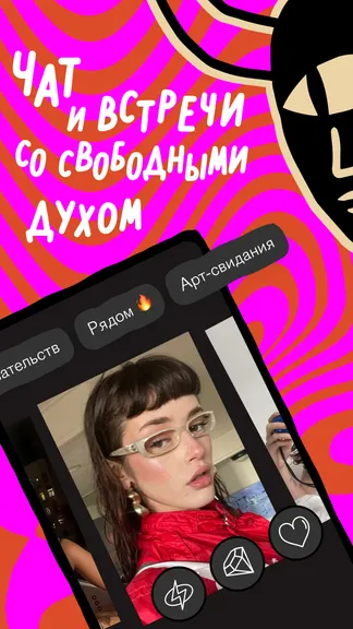 Скриншот 1/8