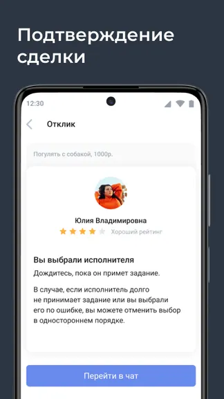 Скриншот 2/5