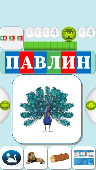 Скриншот 4/6