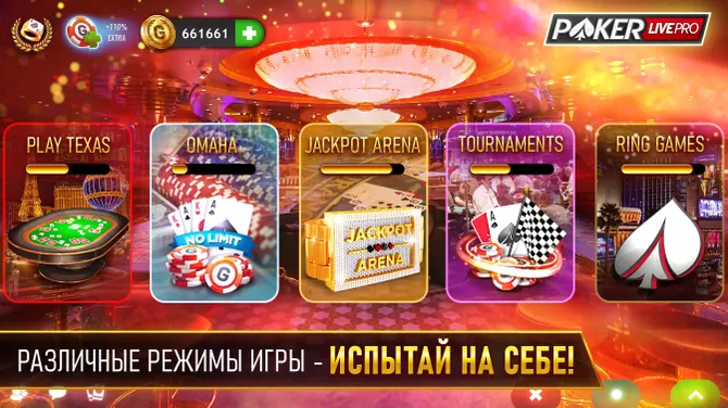 Скриншот 4/6