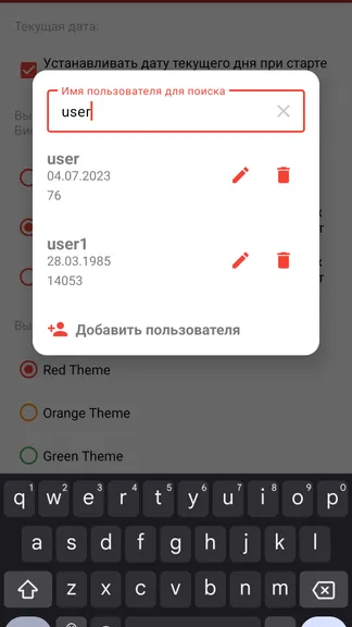 Скриншот 7/7