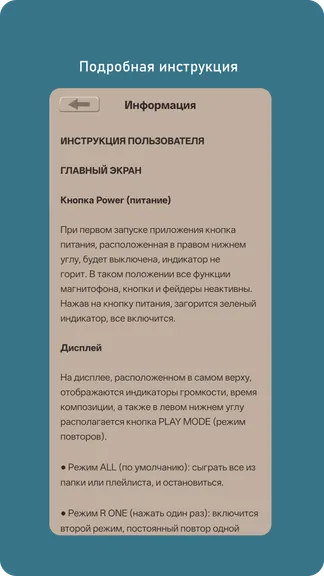 Скриншот 5/5