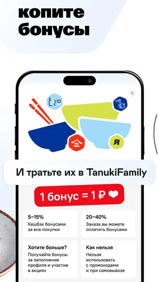 Скриншот 4/6