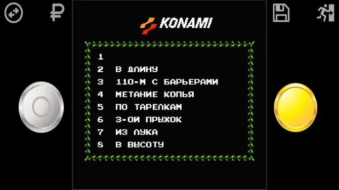 Скриншот 6/10
