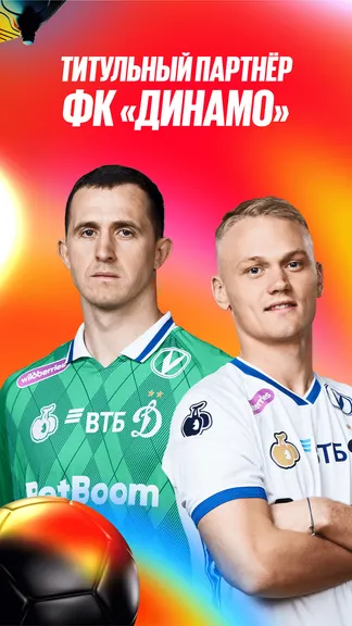 Скриншот 3/6