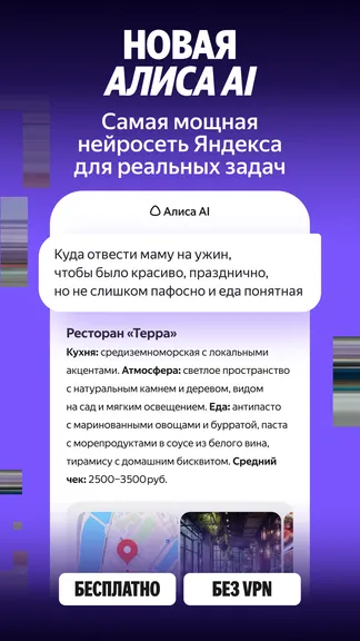 Скриншот 1/7