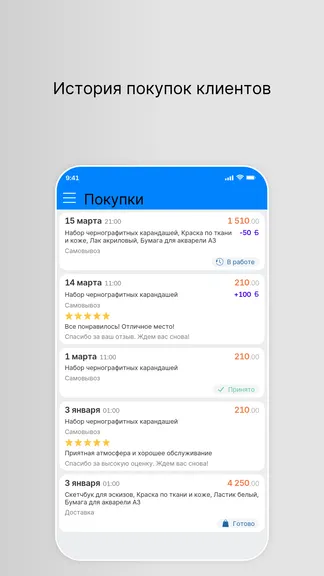 Скриншот 3/4