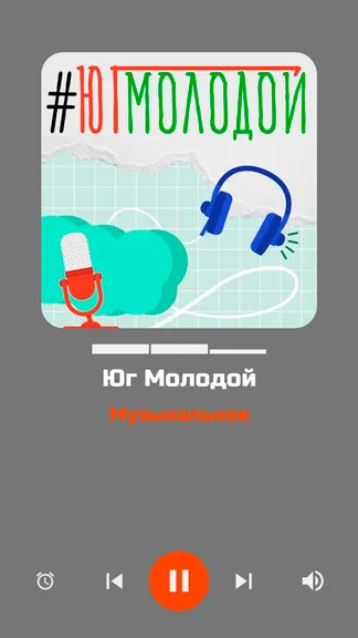 Скриншот 4/10