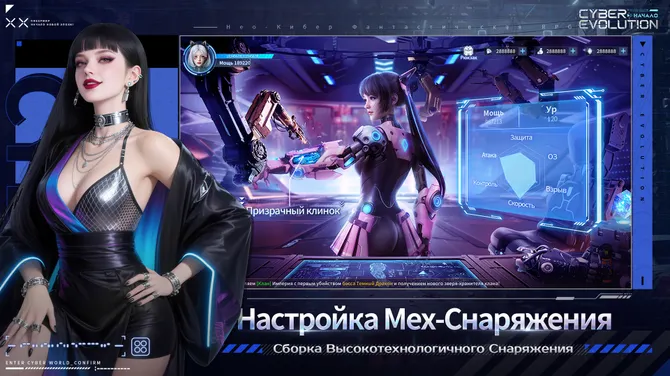 Скриншот 6/6