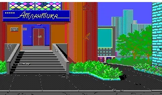 Скриншот 1/4