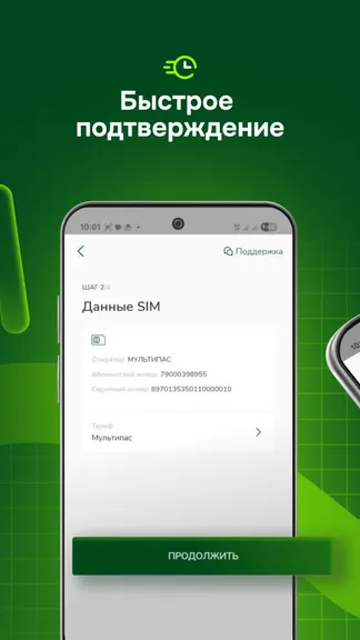 Скриншот 3/5