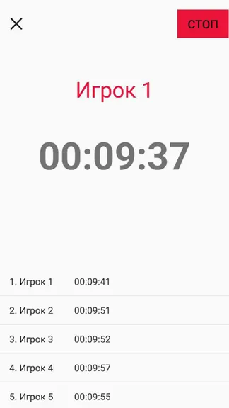 Скриншот 1/2