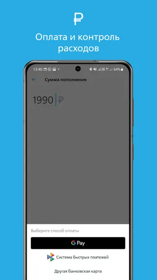 Скриншот 8/8