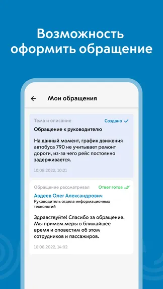 Скриншот 4/5