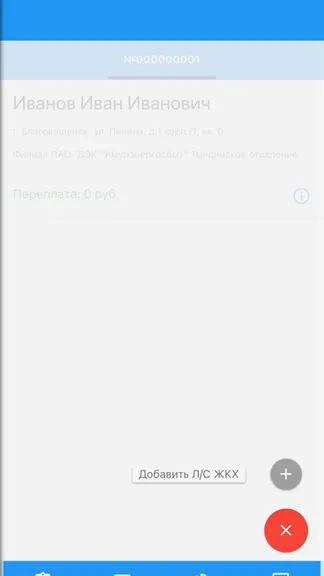 Скриншот 4/5