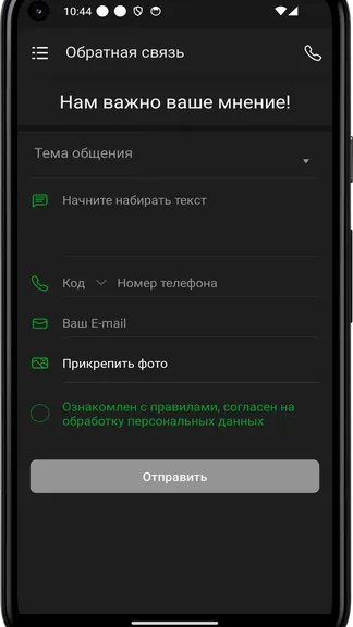 Скриншот 4/4