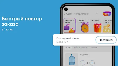 Скриншот 5/5