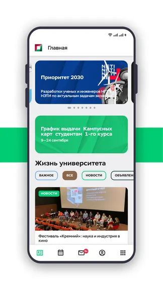 Скриншот 1/8