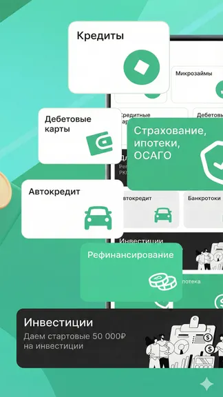 Скриншот 5/6