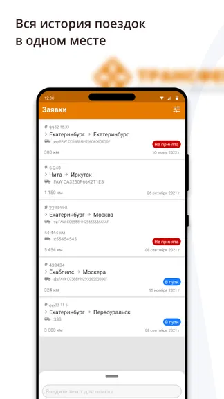 Скриншот 1/3