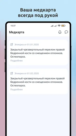 Скриншот 5/10