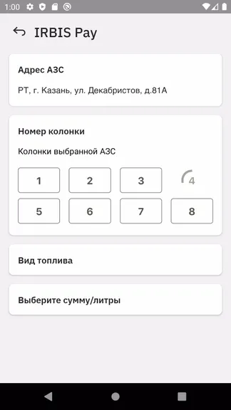 Скриншот 2/6