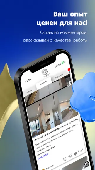 Скриншот 4/5