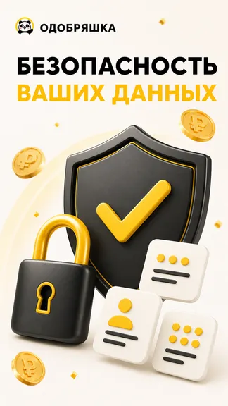 Скриншот 7/7