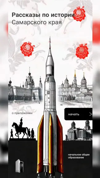 Скриншот 1/5