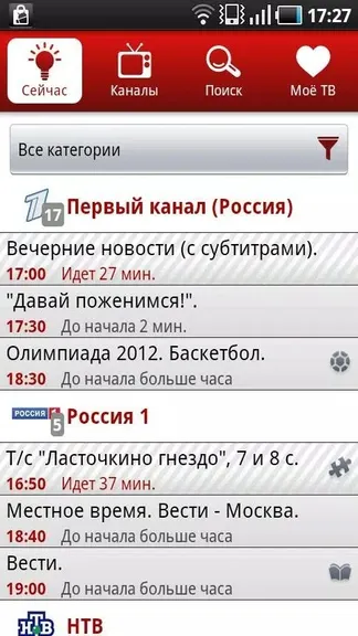 Скриншот 1/4