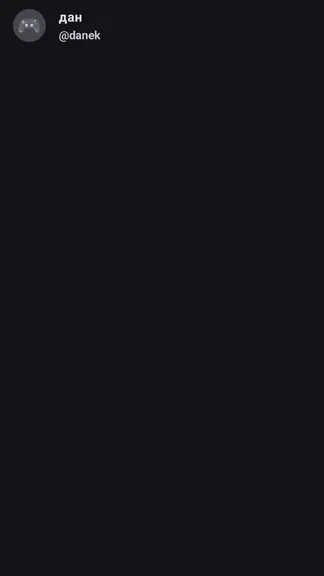 Скриншот 2/2
