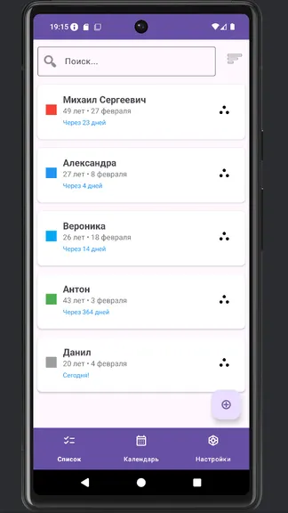 Скриншот 2/4