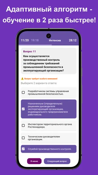 Скриншот 1/6