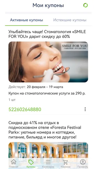 Скриншот 6/6